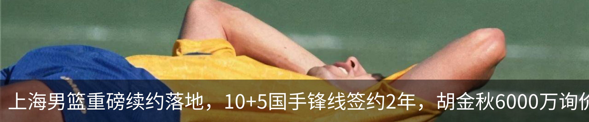最新动态