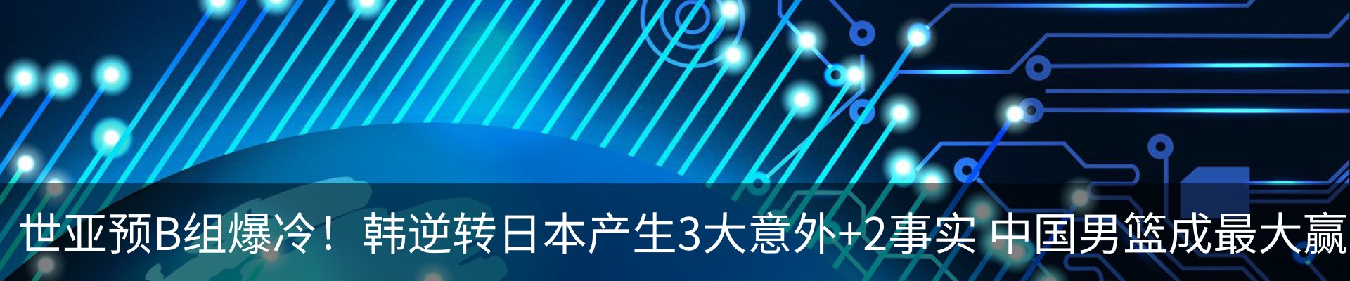 最新动态