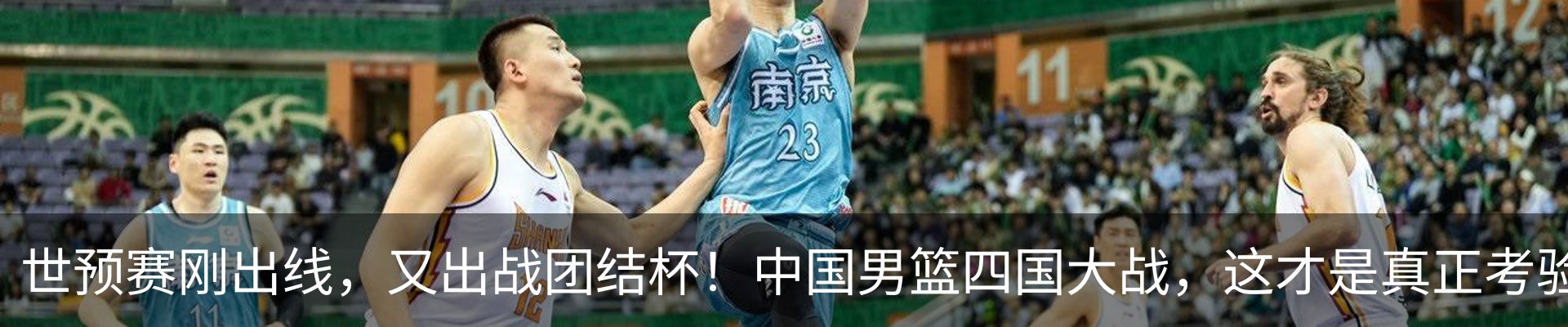 最新动态