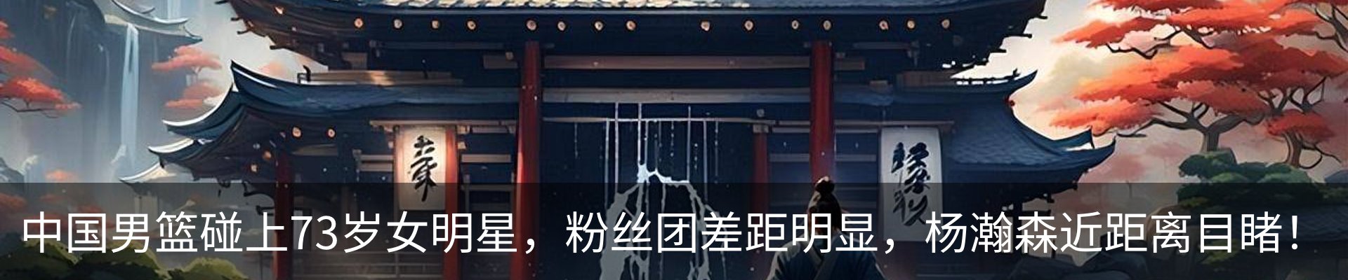 最新动态