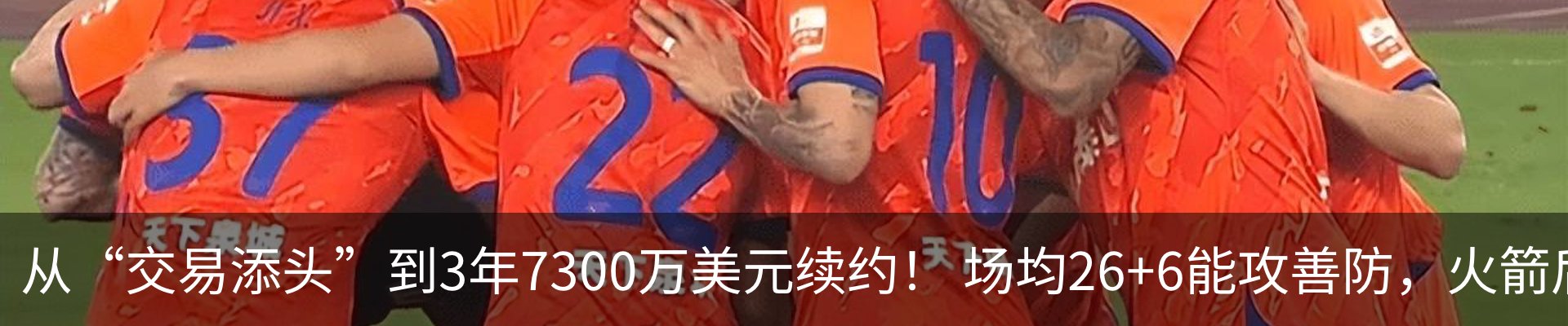 最新动态