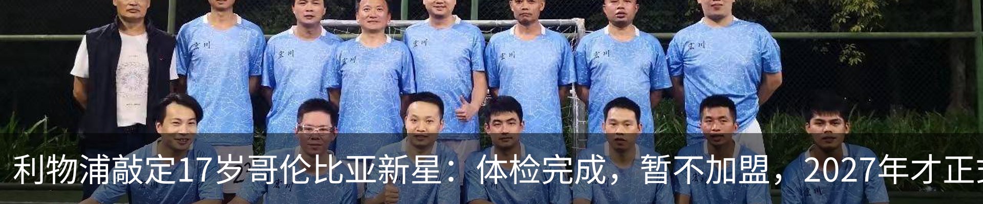最新动态