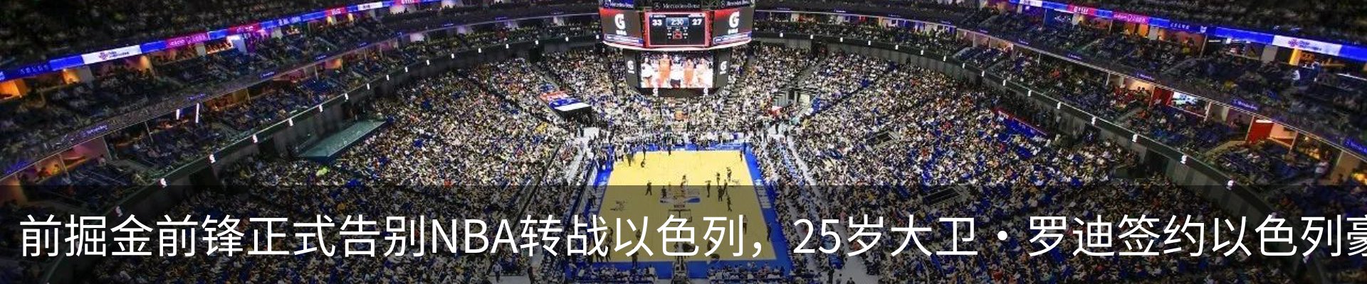 最新动态