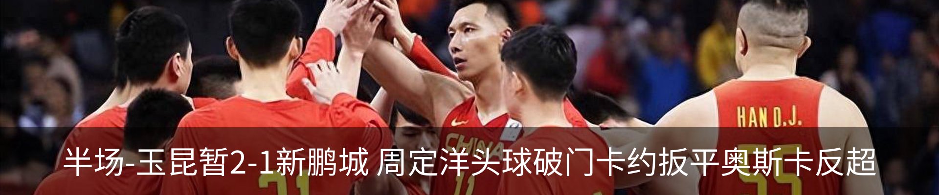 最新动态