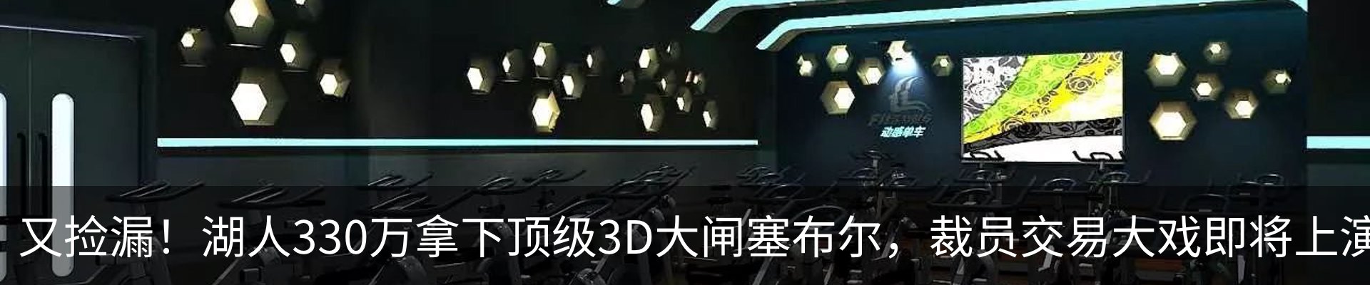 最新动态