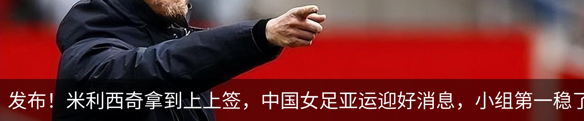 最新动态