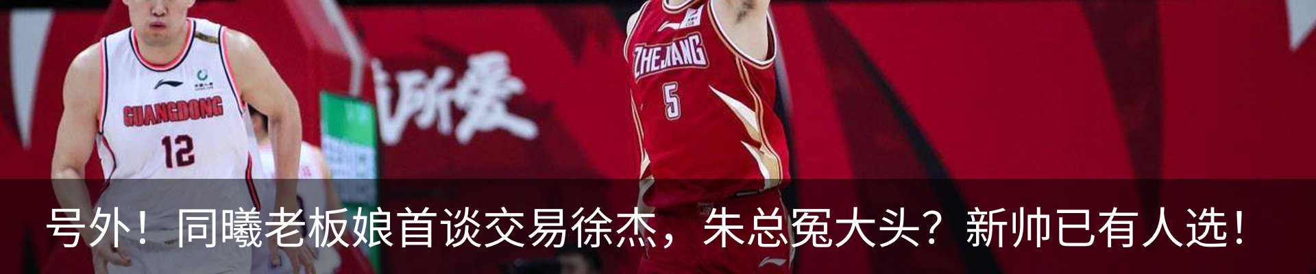最新动态