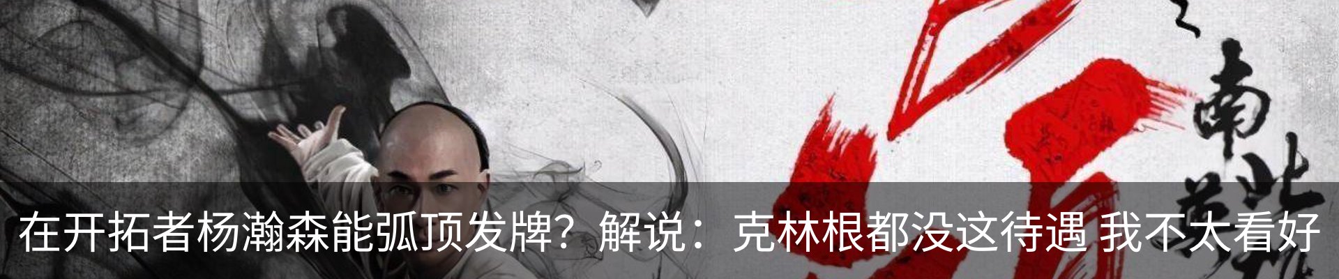 最新动态