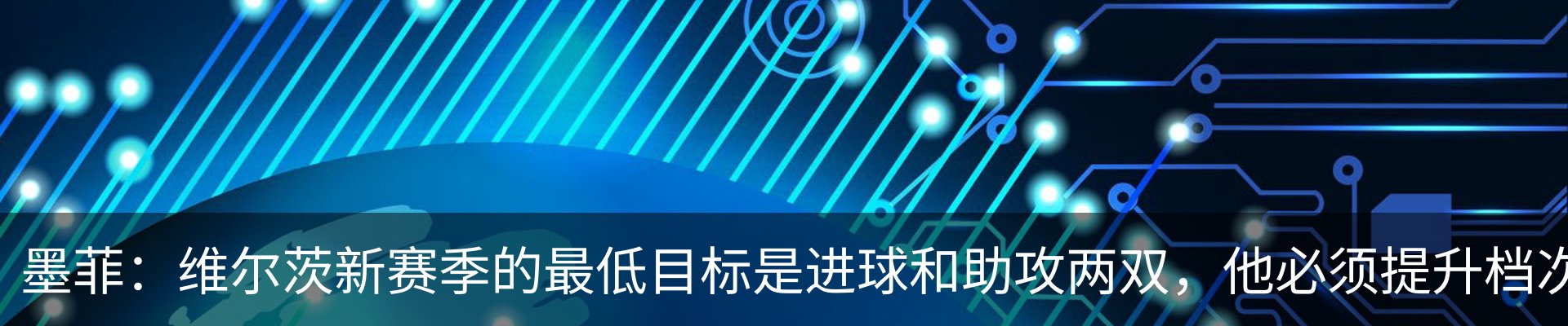 最新动态