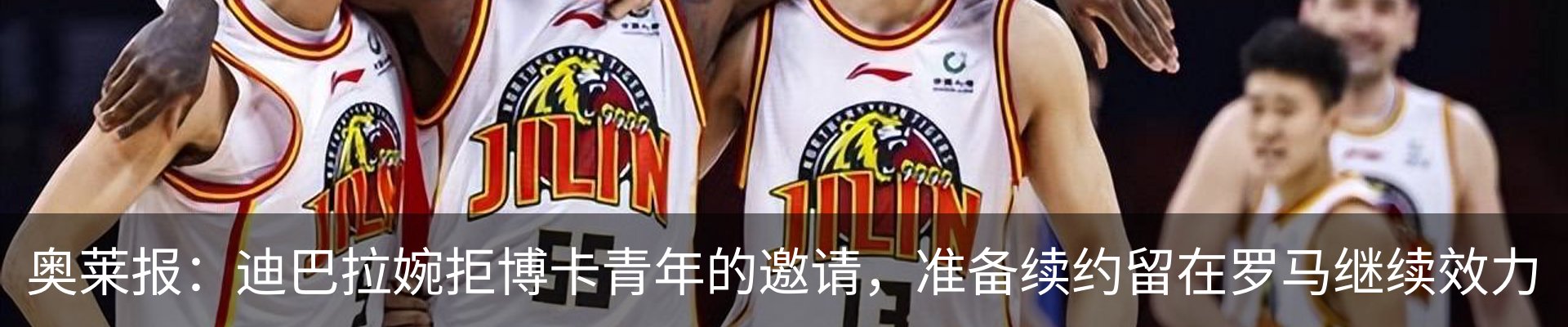 最新动态