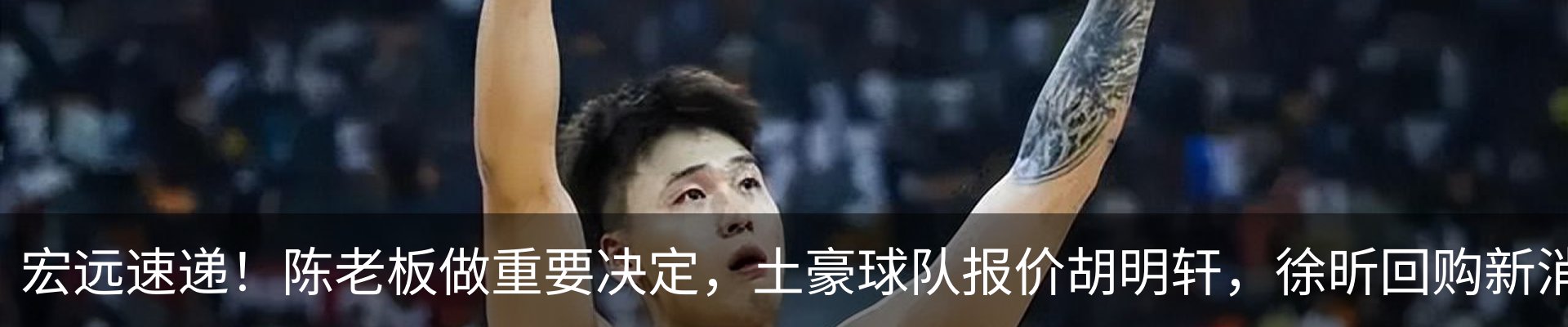 最新动态