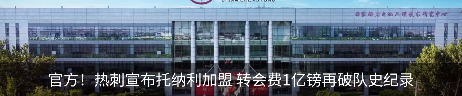 最新动态