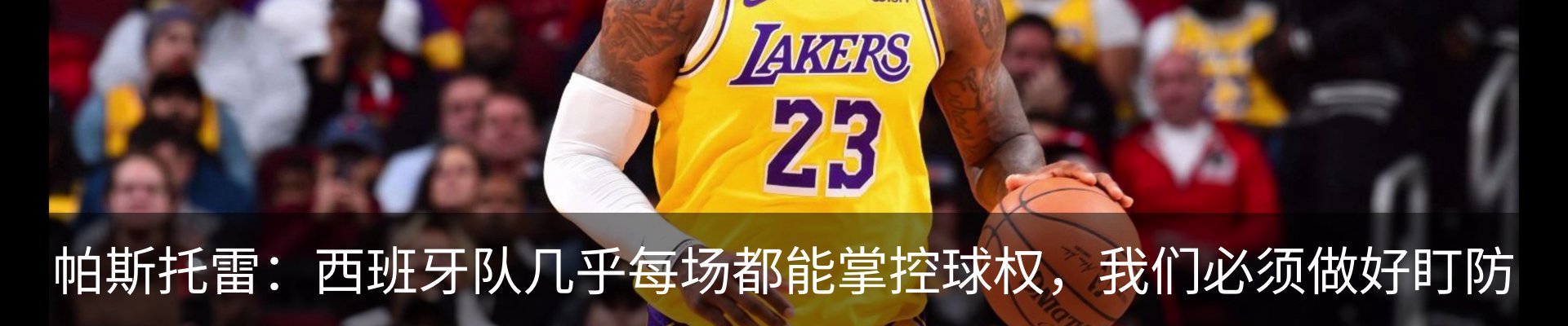 最新动态