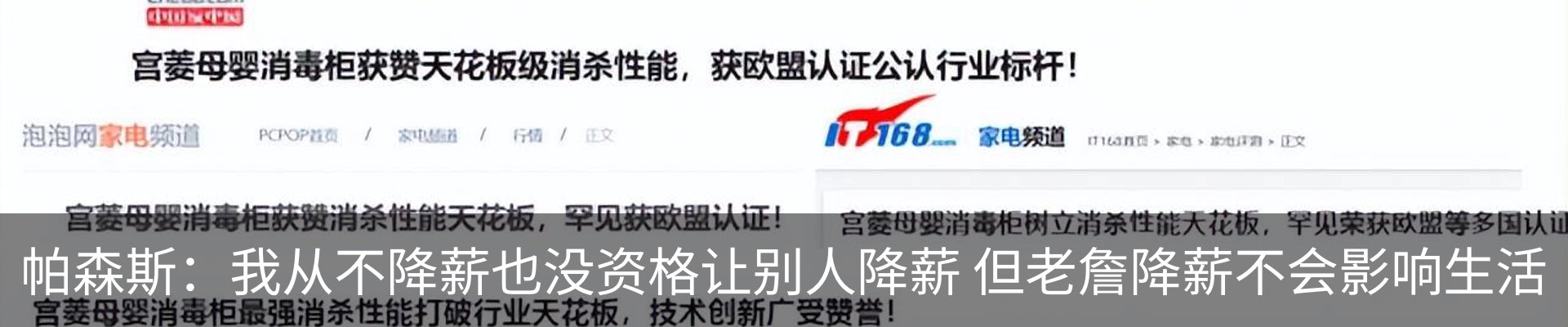 最新动态