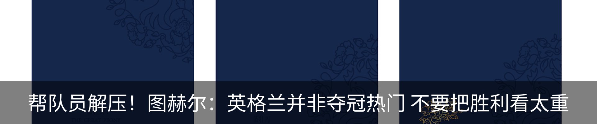 最新动态