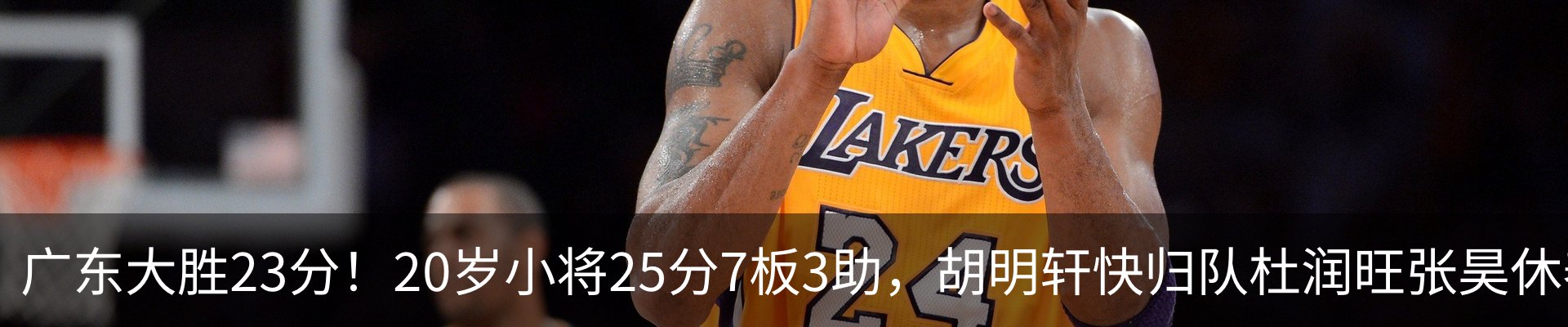 最新动态