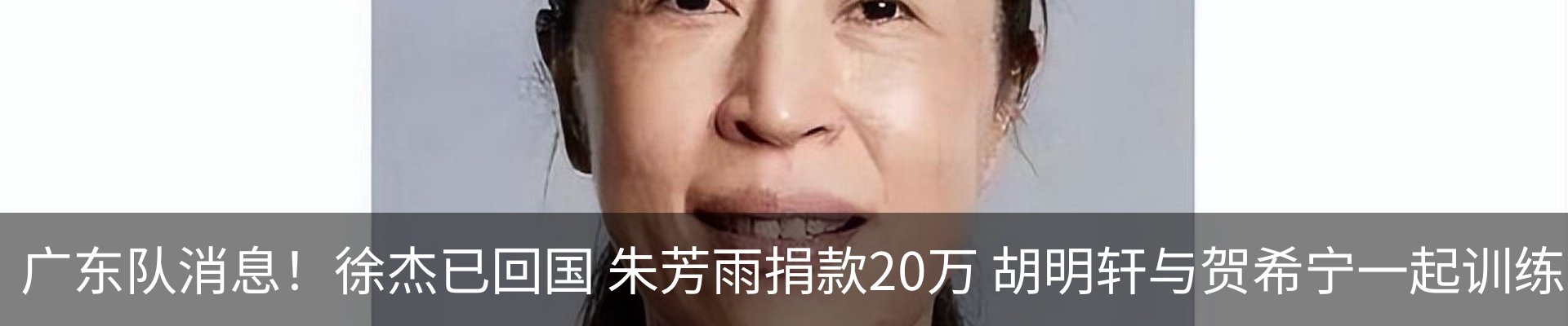 最新动态
