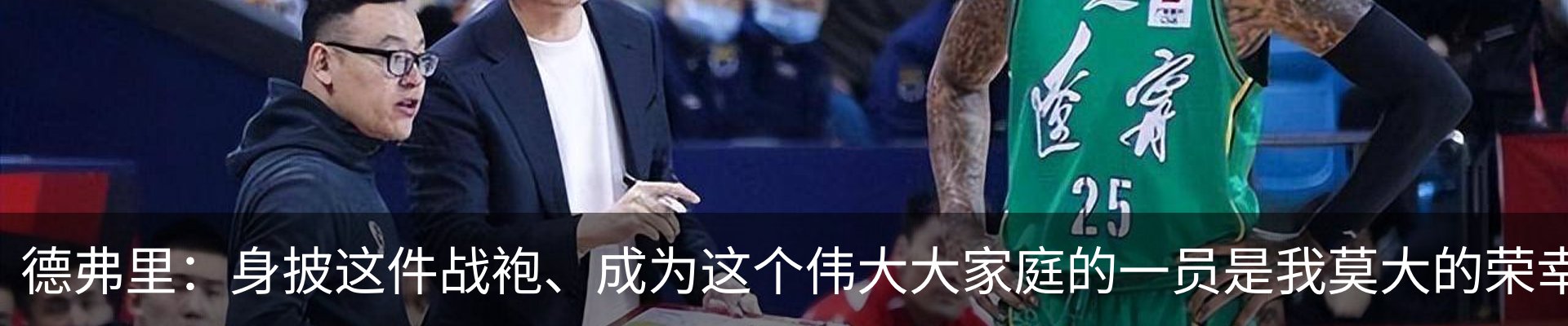 最新动态