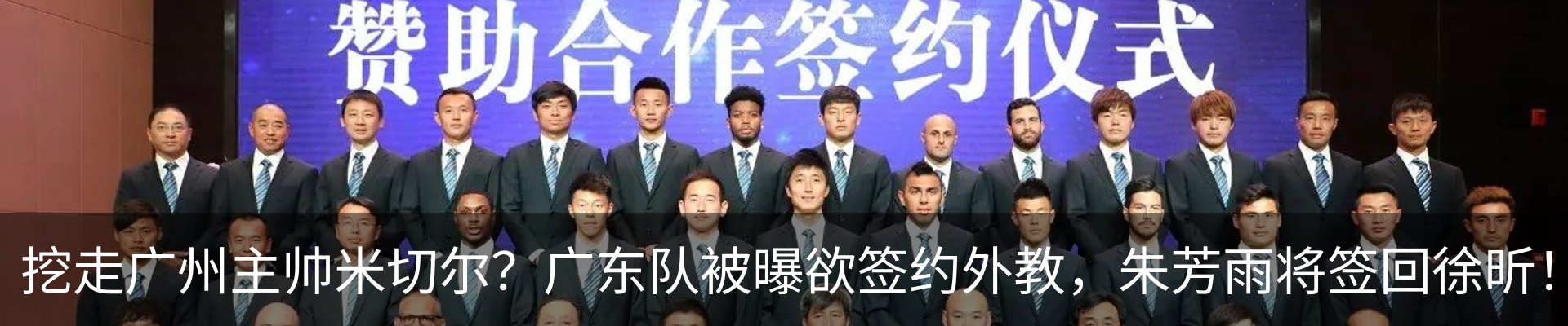 最新动态