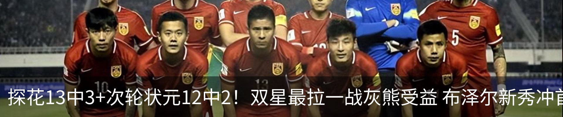最新动态