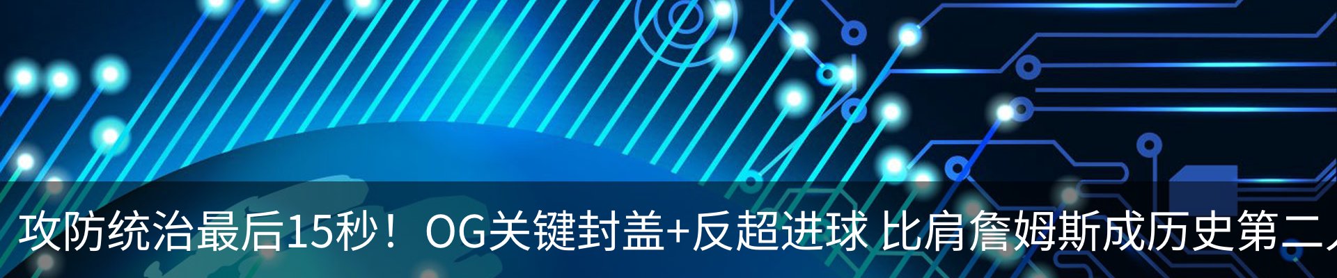 最新动态
