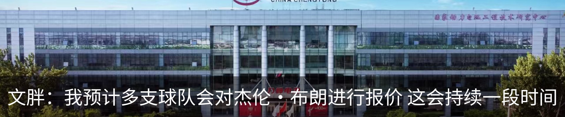 最新动态