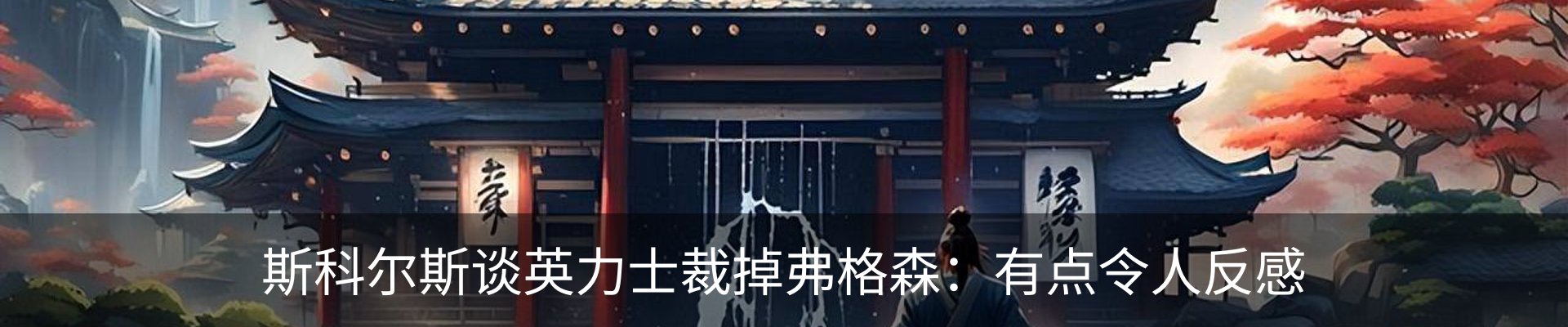最新动态