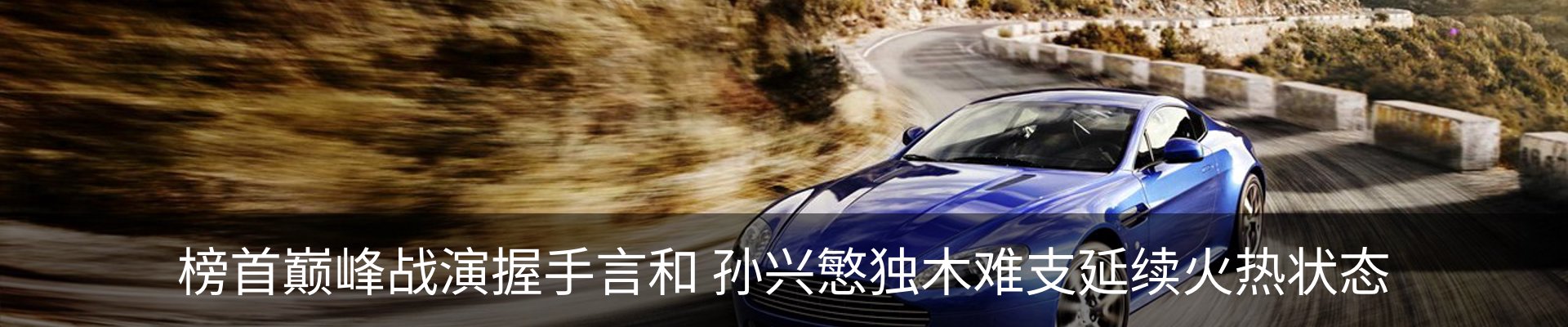 最新动态