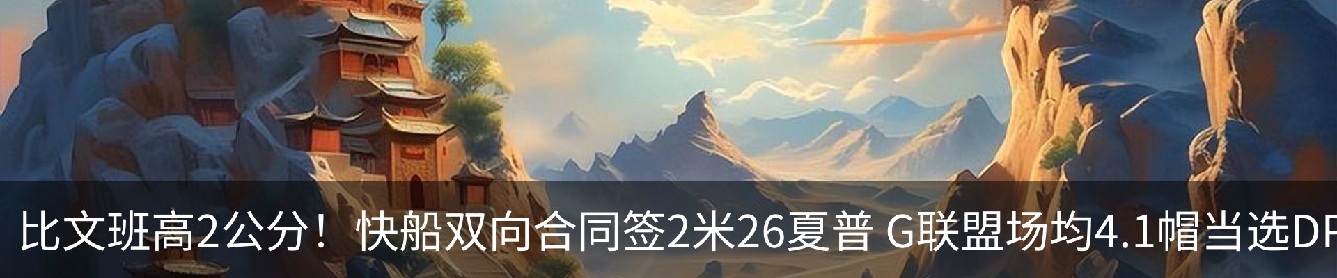 最新动态