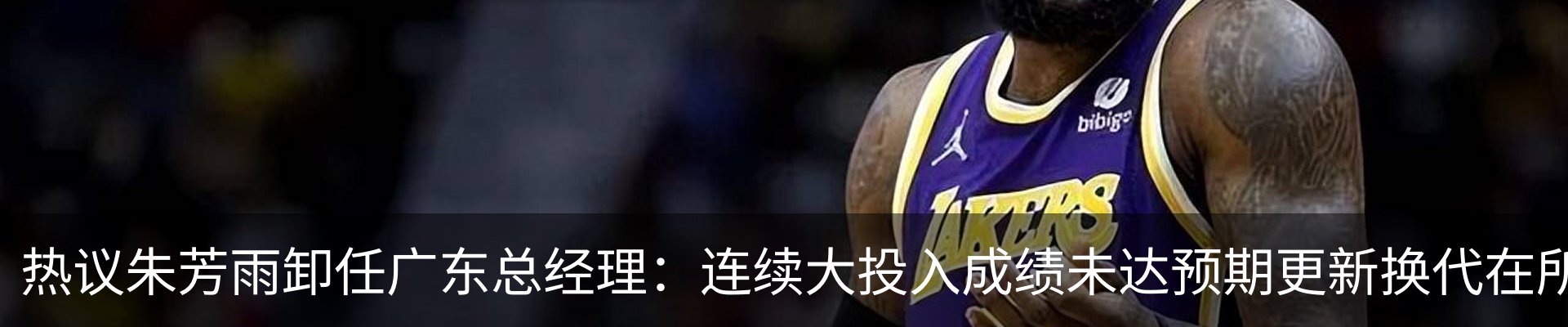 最新动态