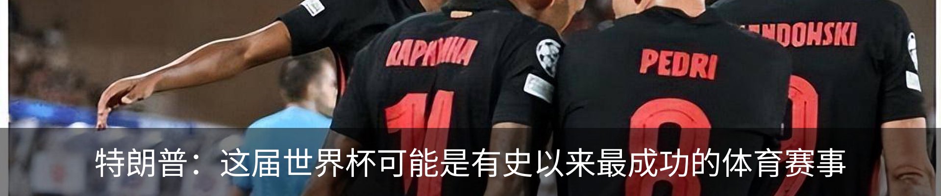 最新动态