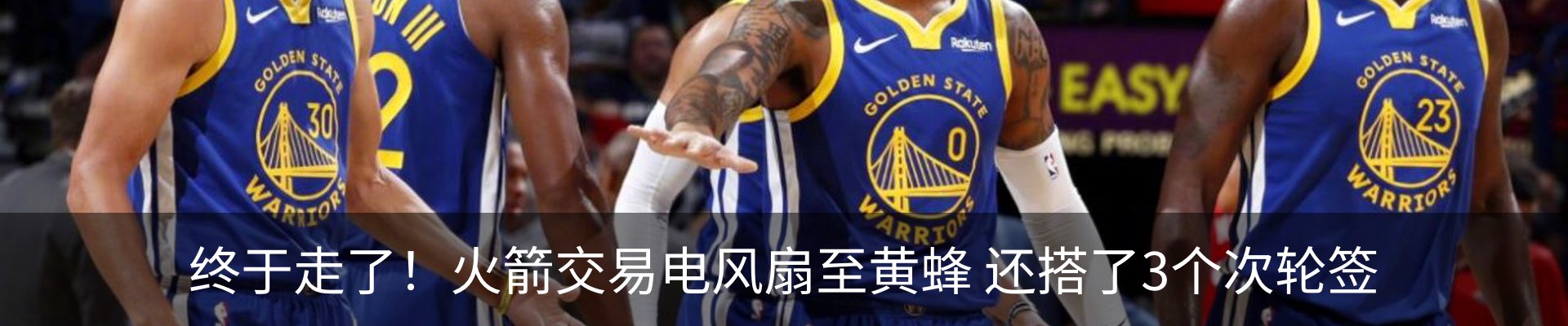 最新动态