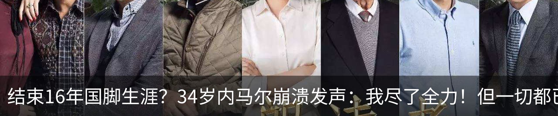 最新动态