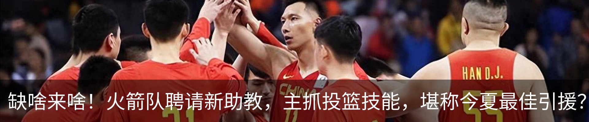 最新动态