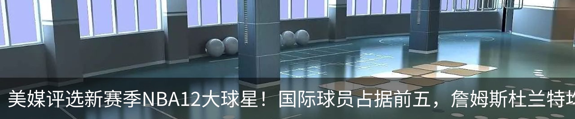 最新动态