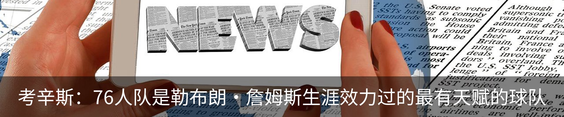 最新动态