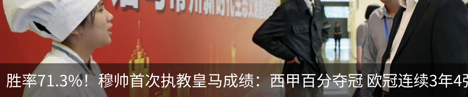 最新动态