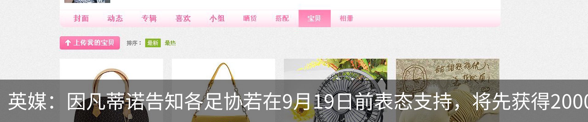 最新动态
