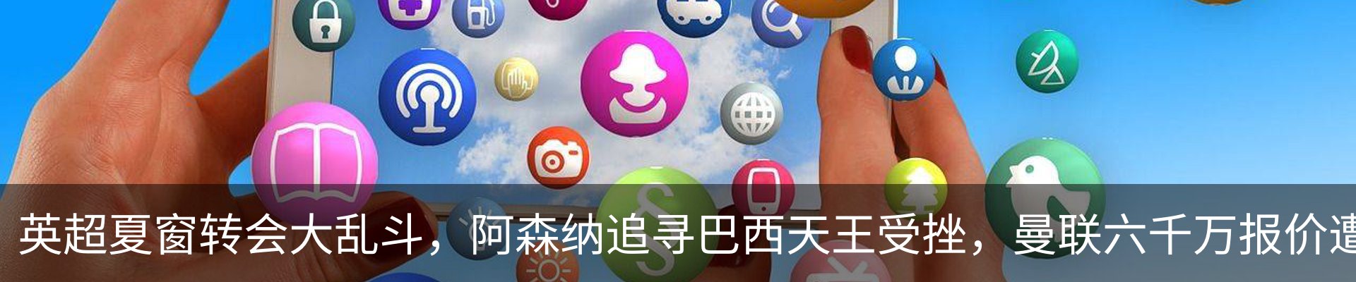 最新动态