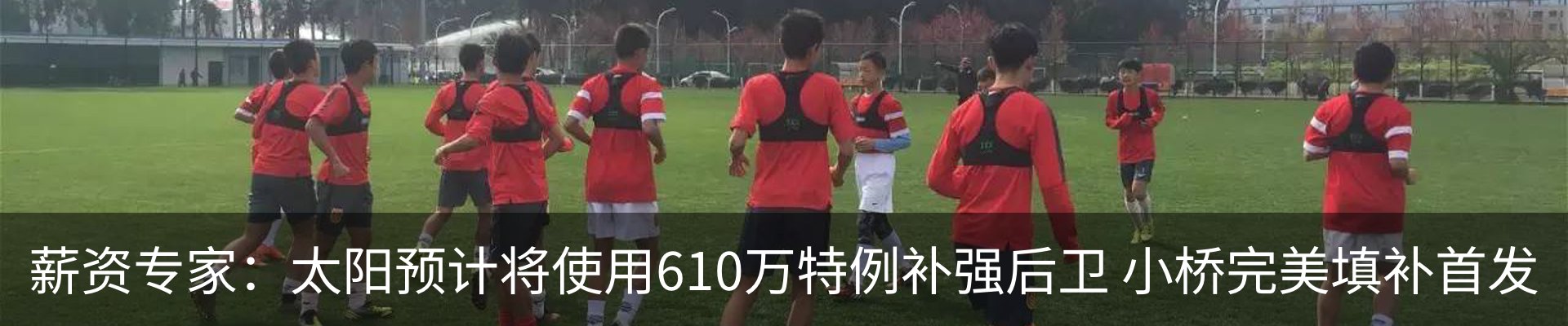 最新动态