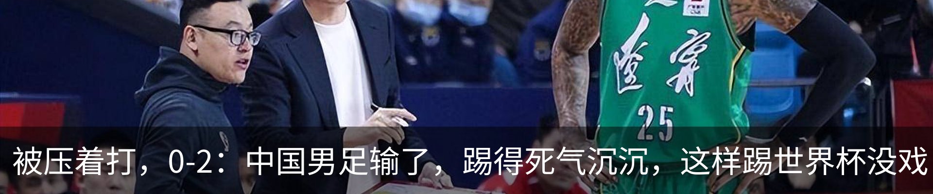 最新动态
