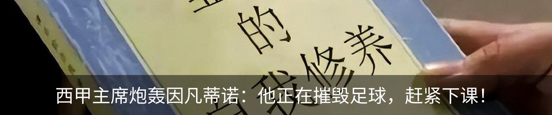 最新动态