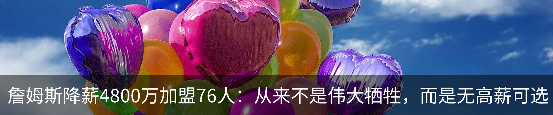 最新动态