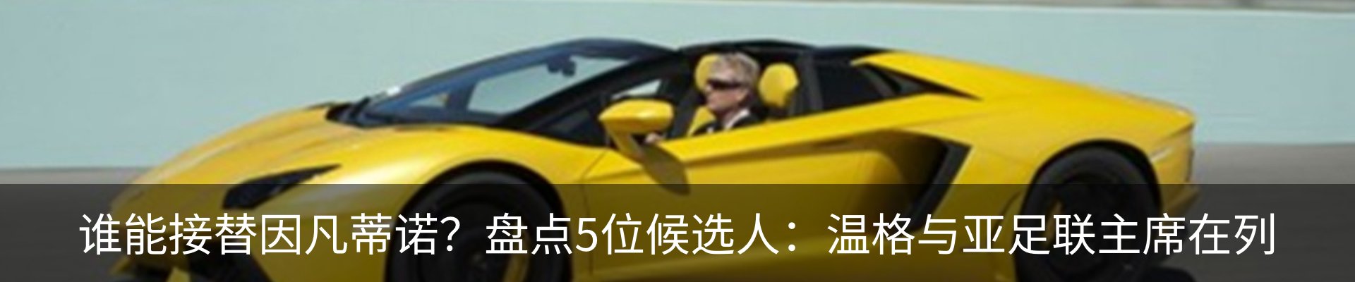 最新动态