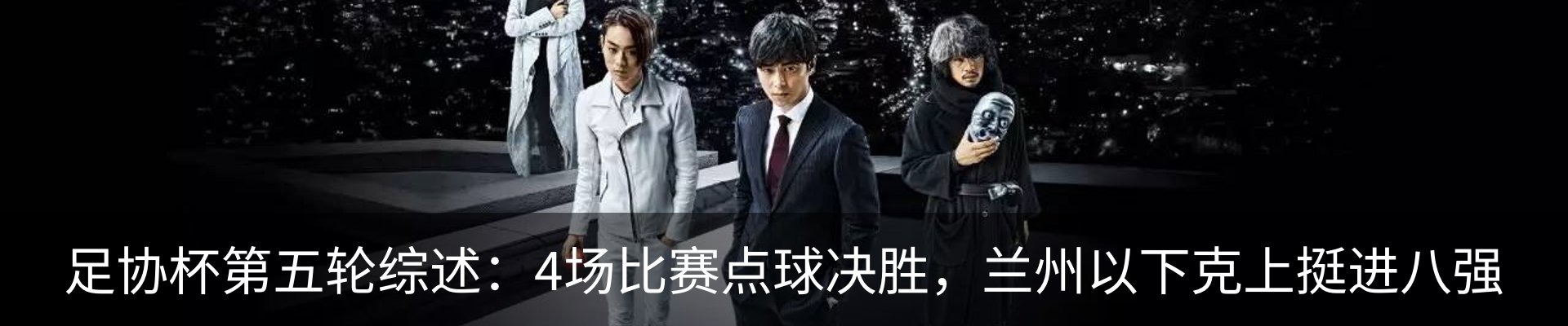 最新动态