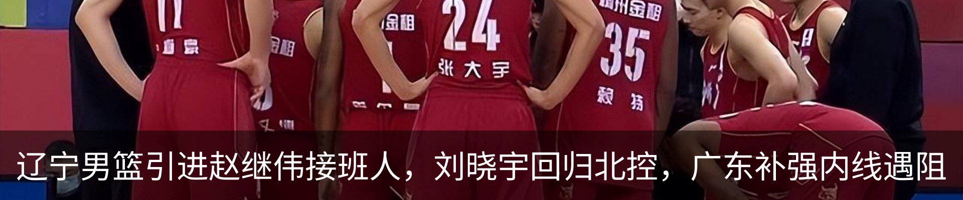 最新动态