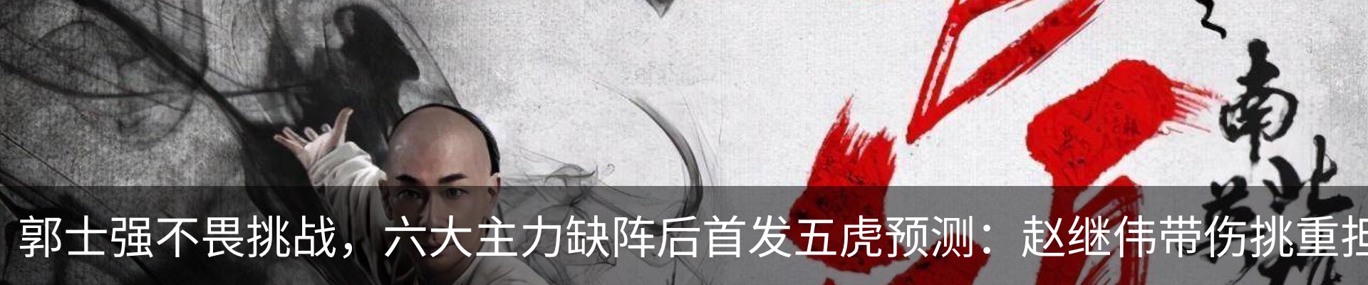 最新动态