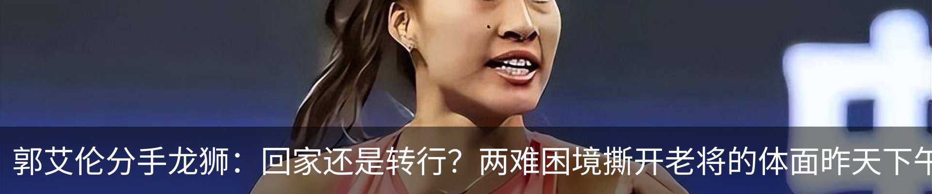 最新动态