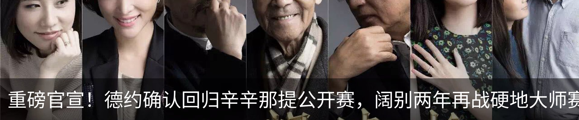 最新动态