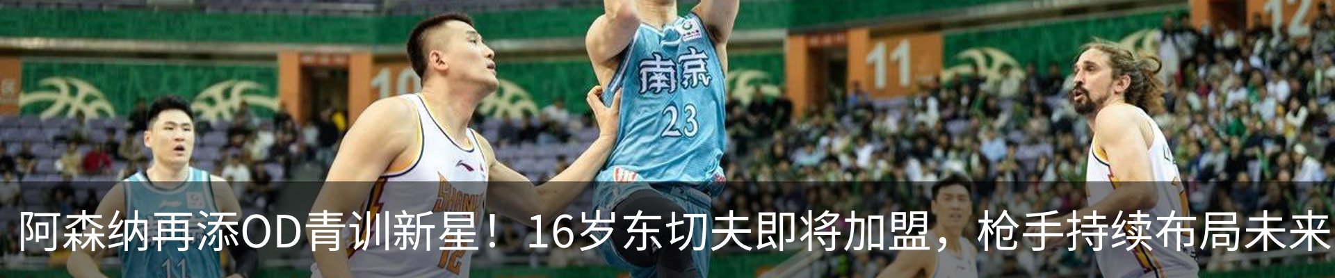 最新动态